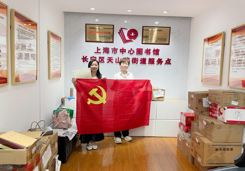 公益慈善行 共筑社区安居