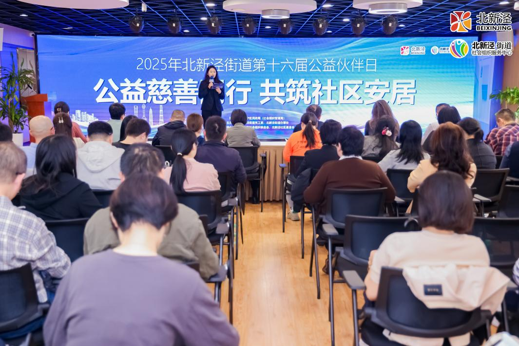 公益慈善行 共筑社区安居